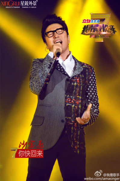 《我是歌手》不愁请人 价格远不如商演