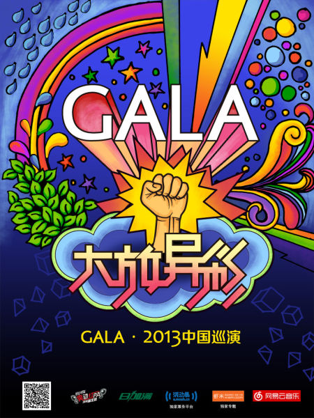 GALA