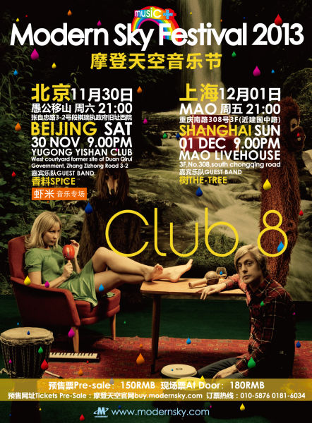 Club8