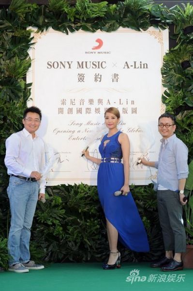 A-Lin加盟索尼音乐 公司高层送手风琴力挺|A-L