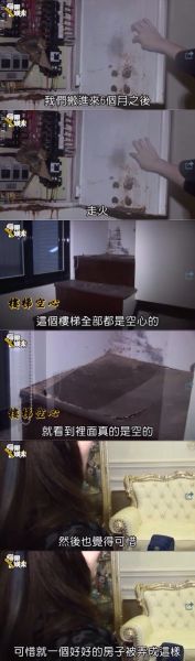 电表箱楼梯状况不少