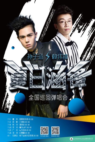 ���պ���