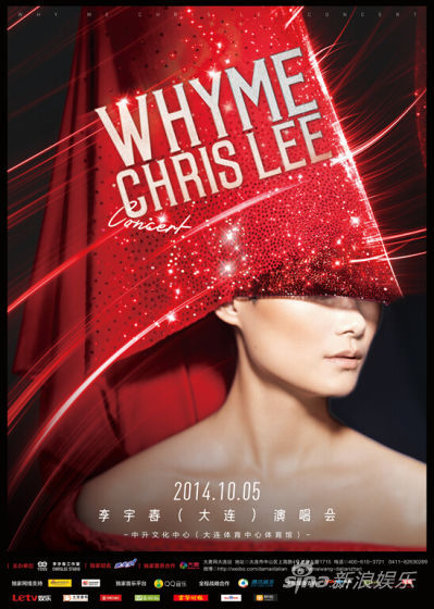 2014李宇春WhyMeChrisLee（大连）演唱会海报