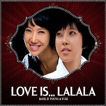 Ӣ&Yuri--LoveIs...Lalala