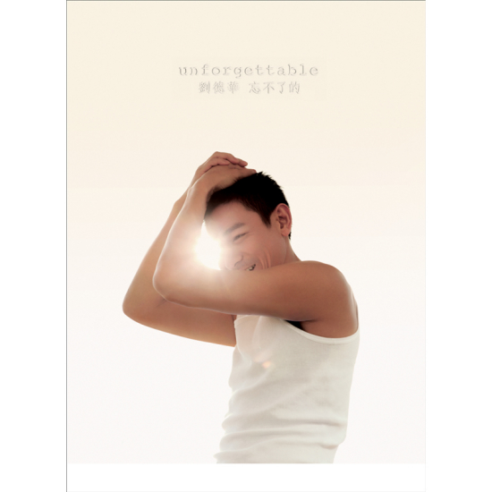 专辑:刘德华-《unforgettable 忘不了的》