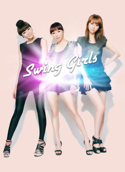 韩团Swing girls签内地公司筹备中文专辑