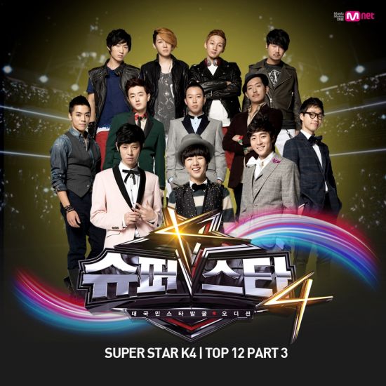 合辑《SuperstarK4 Top12 Part 3》