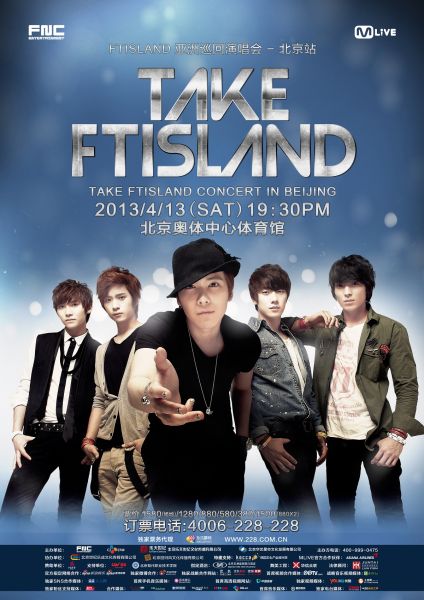 FTISLANDݳả