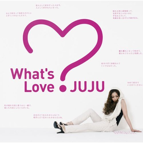 JUJUWHATSLOVEͨһ߸輧·(ͼ)