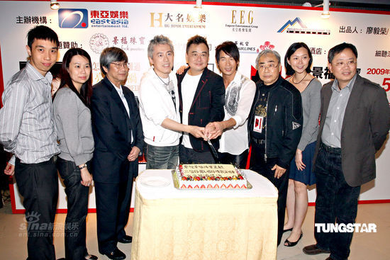 图文:陈升张宇黄品源红馆开唱-演唱会庆功_影音娱乐_新浪网