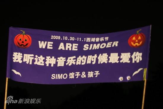 组图:西湖音乐节挑战气温骤降 范晓萱完美收尾