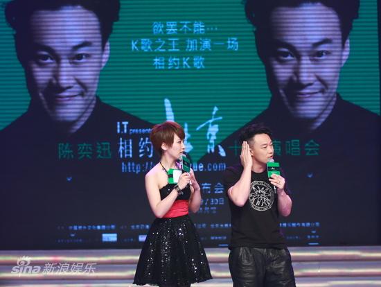 图文:<em>陈奕迅</em>歌唱发布会-<em>陈奕迅</em>的新型<em>发型</em>_影