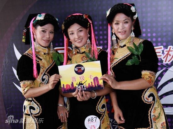 图文:中国藏歌会重庆站晋级选手-四姑娘组合