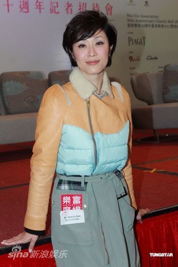 陈法蓉