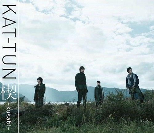 KAT-TUN新专辑公信榜夺冠人气不可动摇