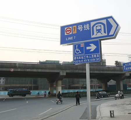 上海地铁7号线将通车 成为世博运输重要线路