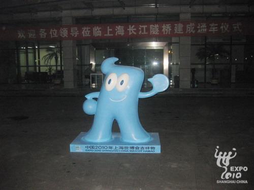 Ϻͨ""仧Цӭ˷[ͼ]