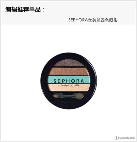 SEPHORA˿ܽɫӰ