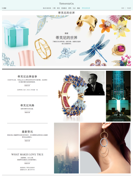 珠宝品牌运营是什么,珠宝品牌运营是什么意思