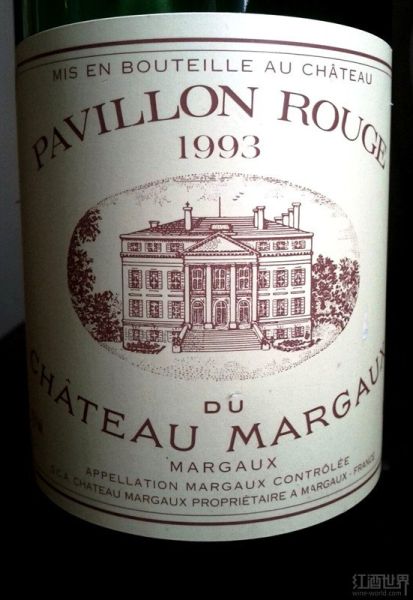 ͤɺѾ(Pavillon Rouge du Chateau Margaux)