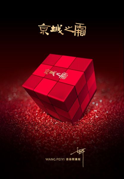 2013年牛尔娜露可公益大事件盘点|牛尔娜露可