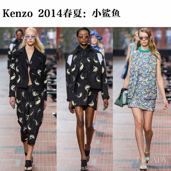 Kenzo 2014ϵеСҲһŵĵƷ