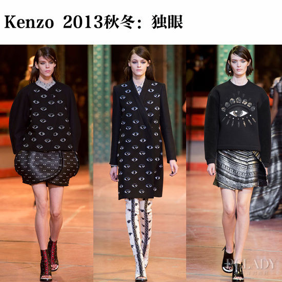 Kenzo 2013ﶬϵеĶ³ΪȵƷ֮һ