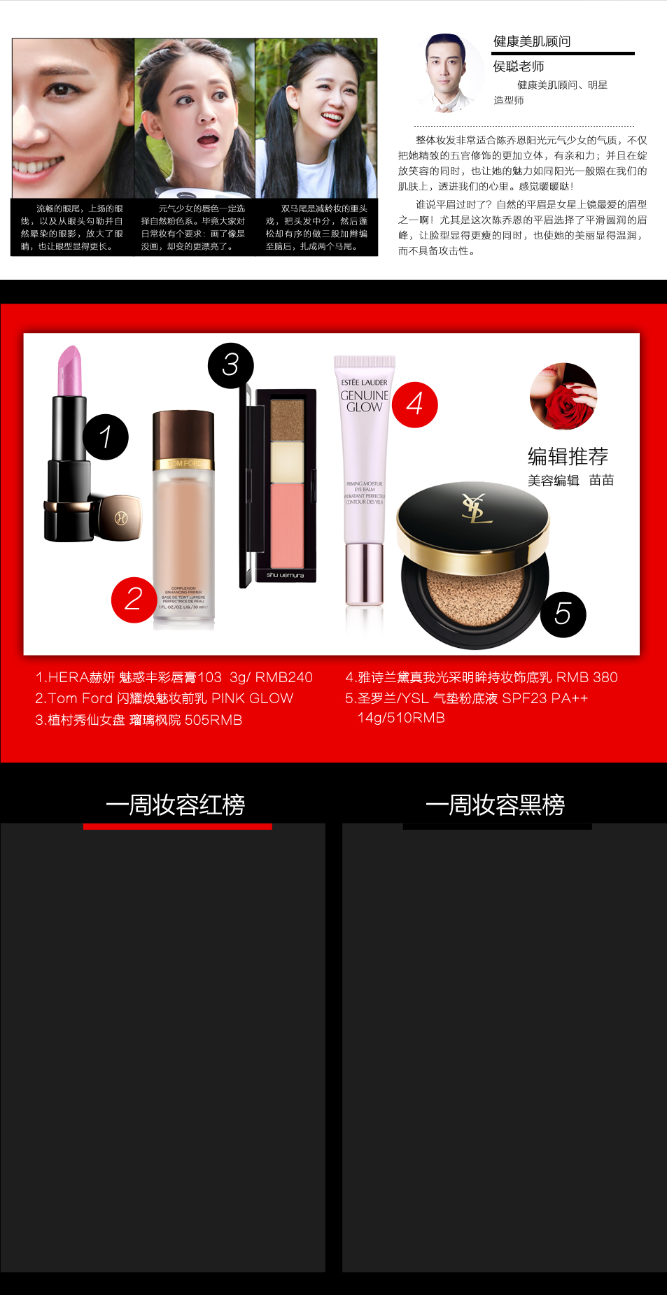 һ��Ů��ױ����VOL.142_����ʱ��_������