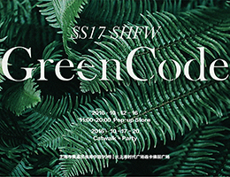  GreenCodeϺʱװܹٷƽ̨׷