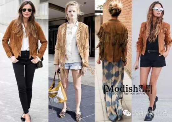 ԪءɴƤ ʱʵܼ - Modish - Modishs STYLE BLOG