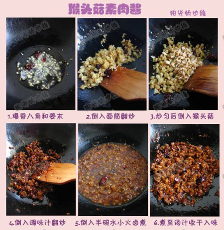 素肉丝