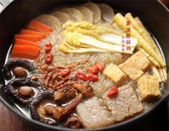年夜饭罗汉粉丝煲