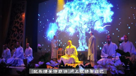 配乐情景诗朗诵：闭上自己的眼睛