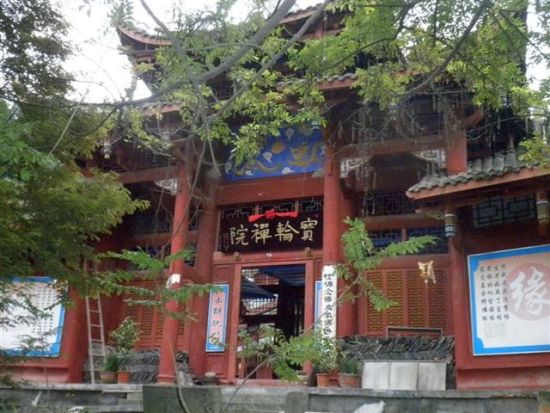 江油市宝轮禅院