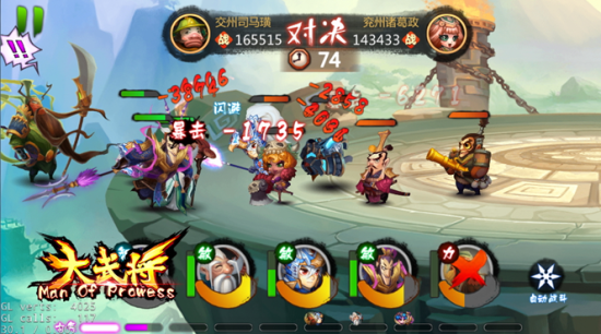 欢乐PVP 碰撞论输赢 欢乐PVP 碰撞论输赢