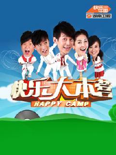 6月26日《快乐家族—笑傲武林》手机游戏正式发布