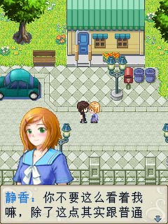 纯爱动漫手游《天使之恋2》即将上市_手机游戏