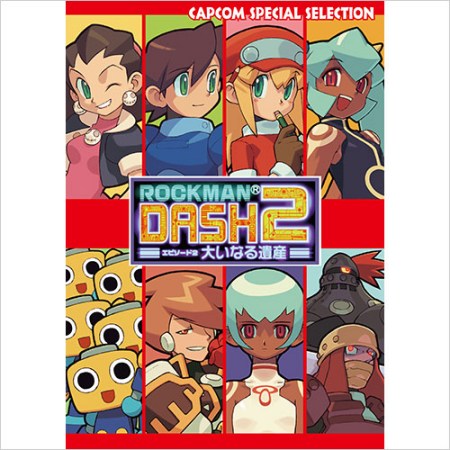 CAPCOMرѡ DASH2