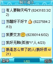 20099910110 单机游戏排行喜悦泡泡吧休闲游