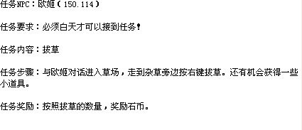 《石器时代2》推荐赚钱升级一条龙_石器时代