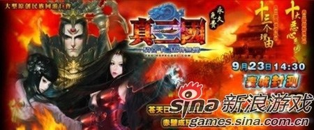 PS:苍天已死、赤壁成灰,明显剑指盛大和完美嘛! PS:苍天已死、赤壁成灰,明显剑指盛大和完美嘛!