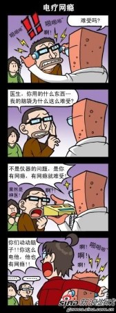 "被恶搞"达人组图展