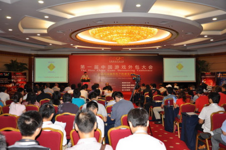 中国最大规模游戏外包盛宴31日在沪举行-画像