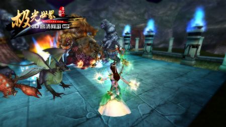 斩妖除魔 斩妖除魔