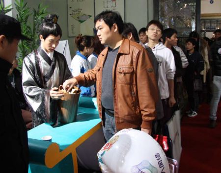 《凡人修仙传》现场小游戏之一——测试灵根 《凡人修仙传》现场小游戏之一——测试灵根