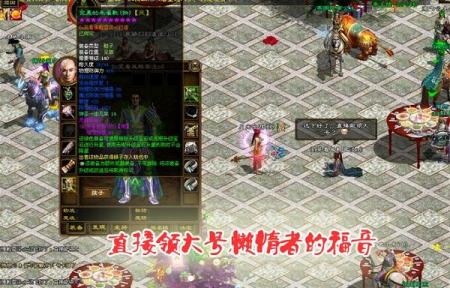 网络游戏排行征途 20101027143429.jpg