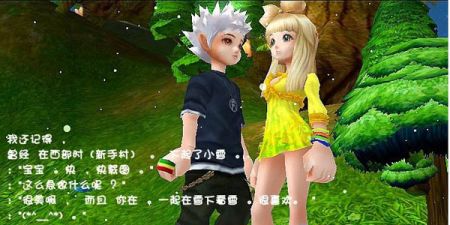 你留我一人在这 回忆那一场风花雪月