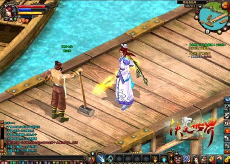 《侠义世界》中的韩宝驹 《侠义世界》中的韩宝驹