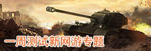 ���ܲ���������һ����11.08-11.14��