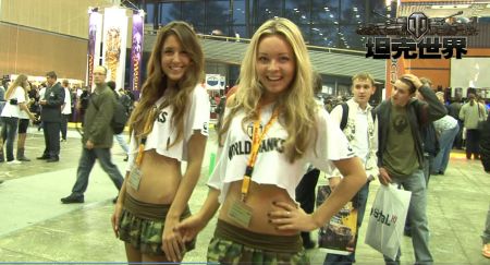 俄罗斯大妞坦克世界引爆莫斯科游戏展